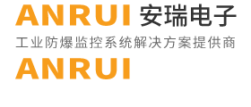 如皋市安瑞电子有限公司